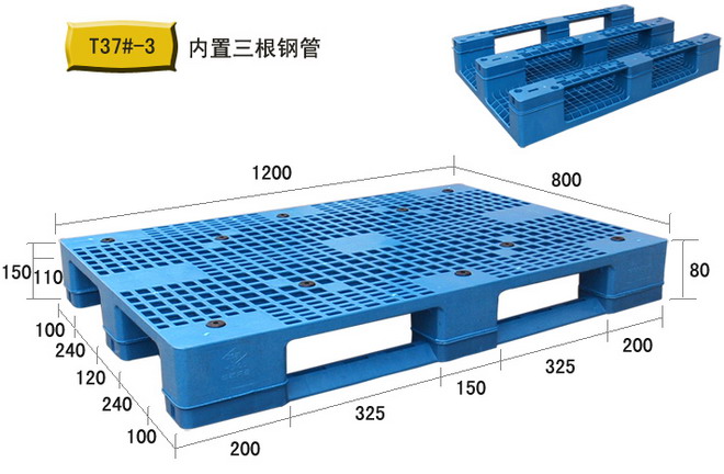 堆叠防静电托盘